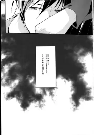 [Achii] Brand new Heart Fhentai - Page 24