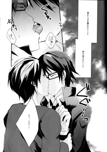 [Achii] Brand new Heart Fhentai - Page 5