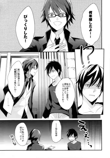 [Achii] Brand new Heart Fhentai - Page 7