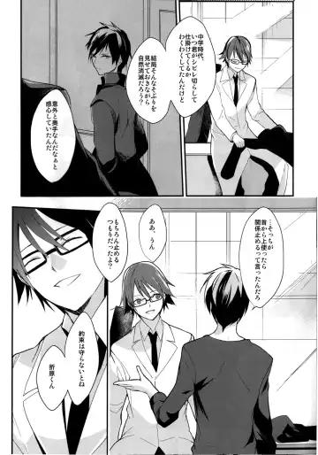 [Achii] Brand new Heart Fhentai - Page 8