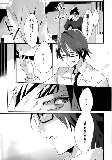 [Achii] Brand new Heart Fhentai - Page 9