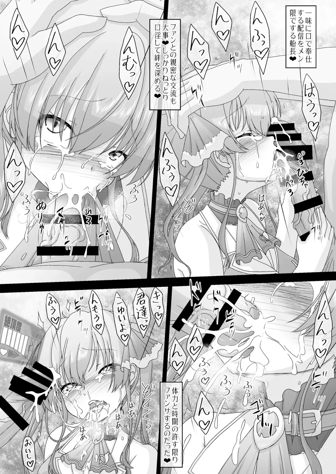 [Imaki Hitotose - Matou] Senchou mo Same-chan mo Minna Horny Hornylet Echiechi Live Fhentai - Page 11