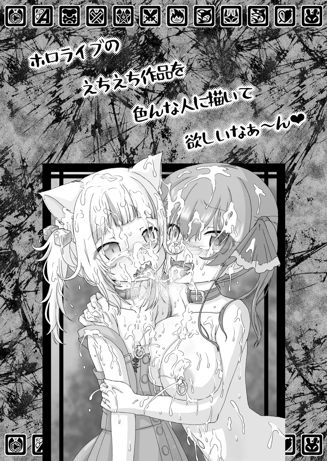 [Imaki Hitotose - Matou] Senchou mo Same-chan mo Minna Horny Hornylet Echiechi Live Fhentai - Page 22