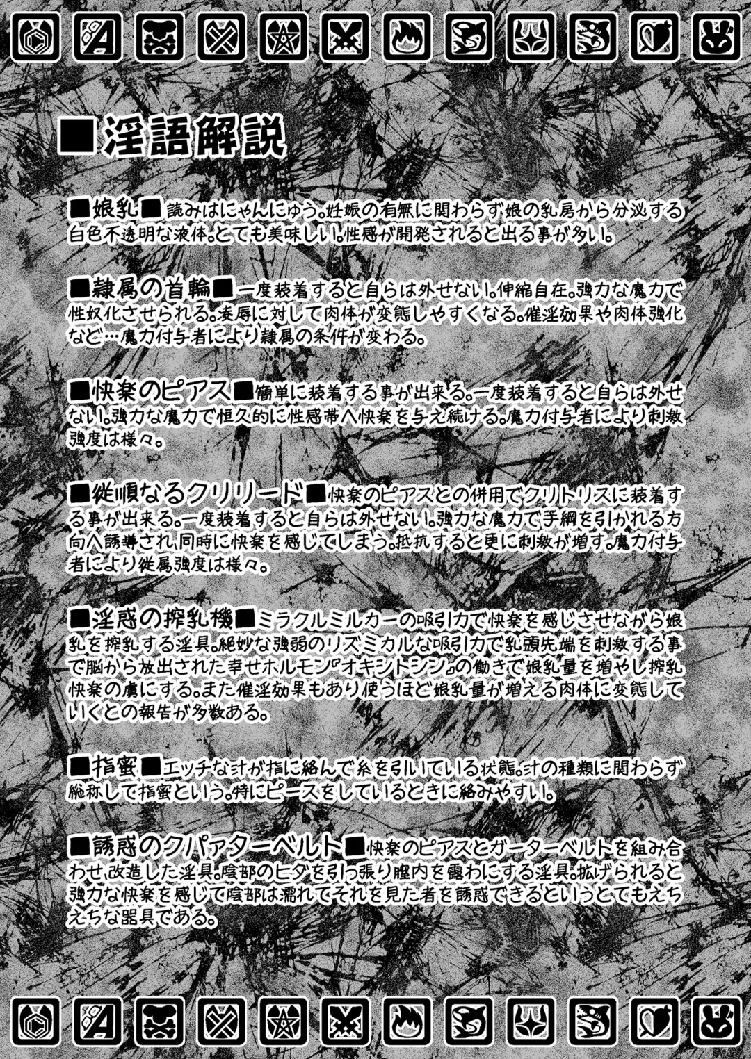 [Imaki Hitotose - Matou] Senchou mo Same-chan mo Minna Horny Hornylet Echiechi Live Fhentai - Page 4