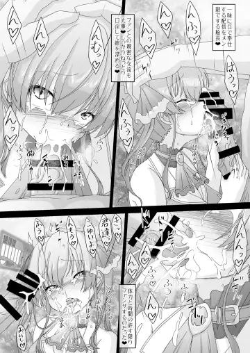 [Imaki Hitotose - Matou] Senchou mo Same-chan mo Minna Horny Hornylet Echiechi Live Fhentai - Page 11