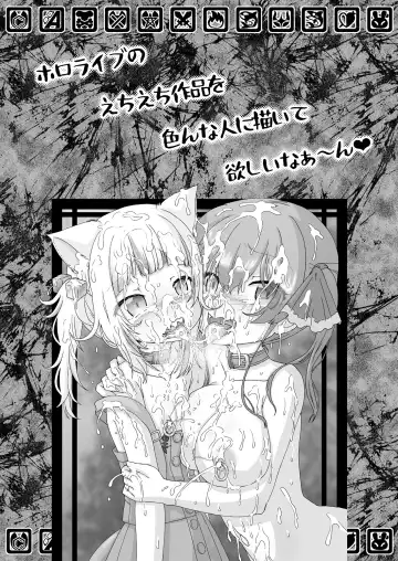 [Imaki Hitotose - Matou] Senchou mo Same-chan mo Minna Horny Hornylet Echiechi Live Fhentai - Page 22