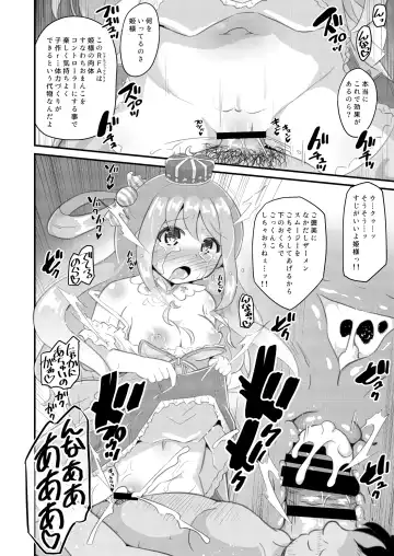 [Imaki Hitotose - Matou] Senchou mo Same-chan mo Minna Horny Hornylet Echiechi Live Fhentai - Page 23