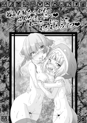 [Imaki Hitotose - Matou] Senchou mo Same-chan mo Minna Horny Hornylet Echiechi Live Fhentai - Page 3