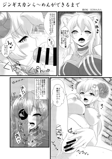 [Imaki Hitotose - Matou] Senchou mo Same-chan mo Minna Horny Hornylet Echiechi Live Fhentai - Page 35