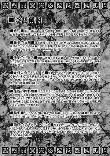 [Imaki Hitotose - Matou] Senchou mo Same-chan mo Minna Horny Hornylet Echiechi Live Fhentai - Page 4