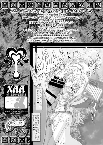 [Imaki Hitotose - Matou] Senchou mo Same-chan mo Minna Horny Hornylet Echiechi Live Fhentai - Page 42