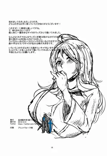 [Gin Jyuji] Sakusei Undead | Semen Squeezing Undead Fhentai - Page 17