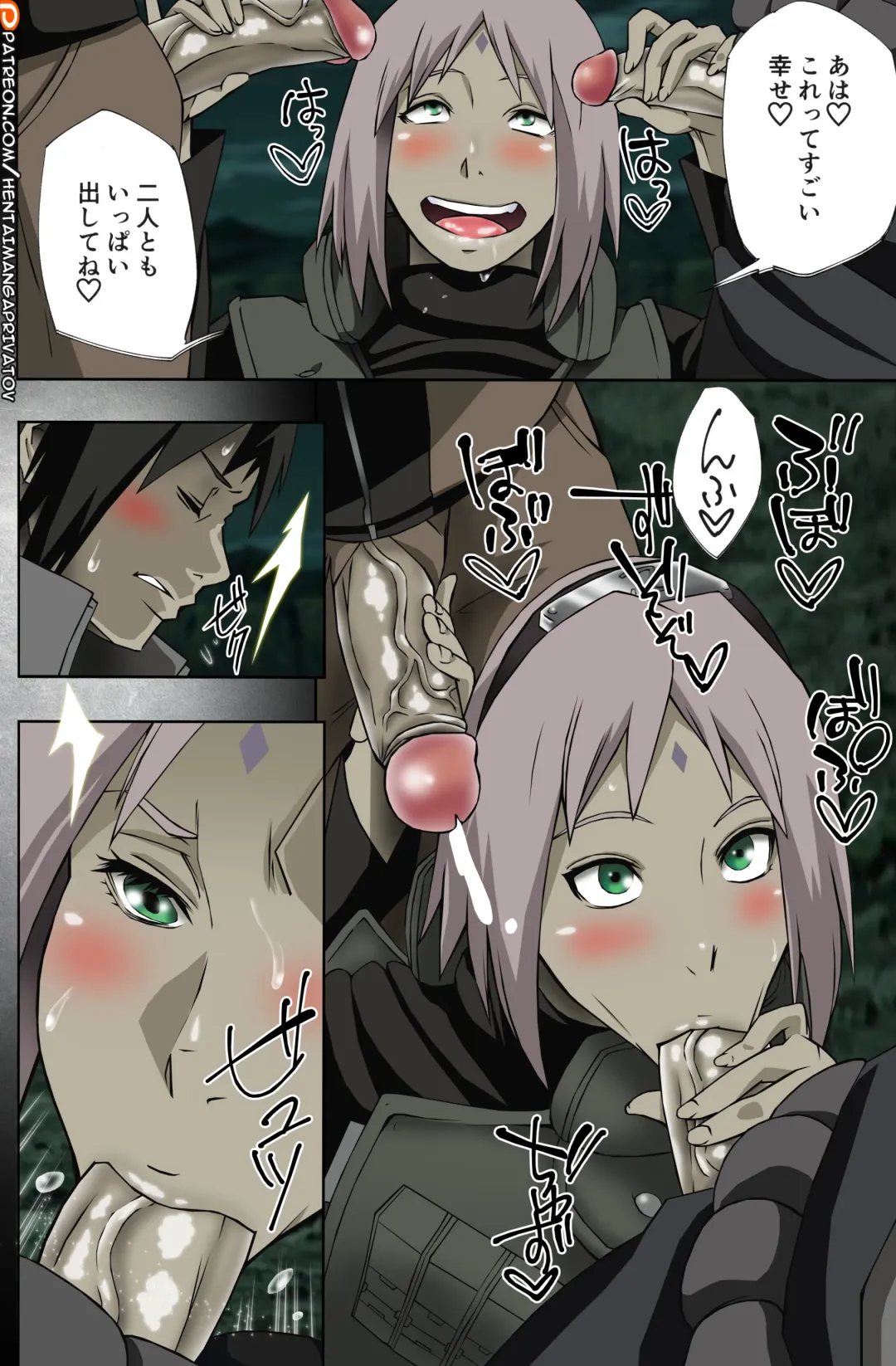 [Sahara Wataru] Nanahan no Himatsubushi (decensored) Fhentai - Page 15