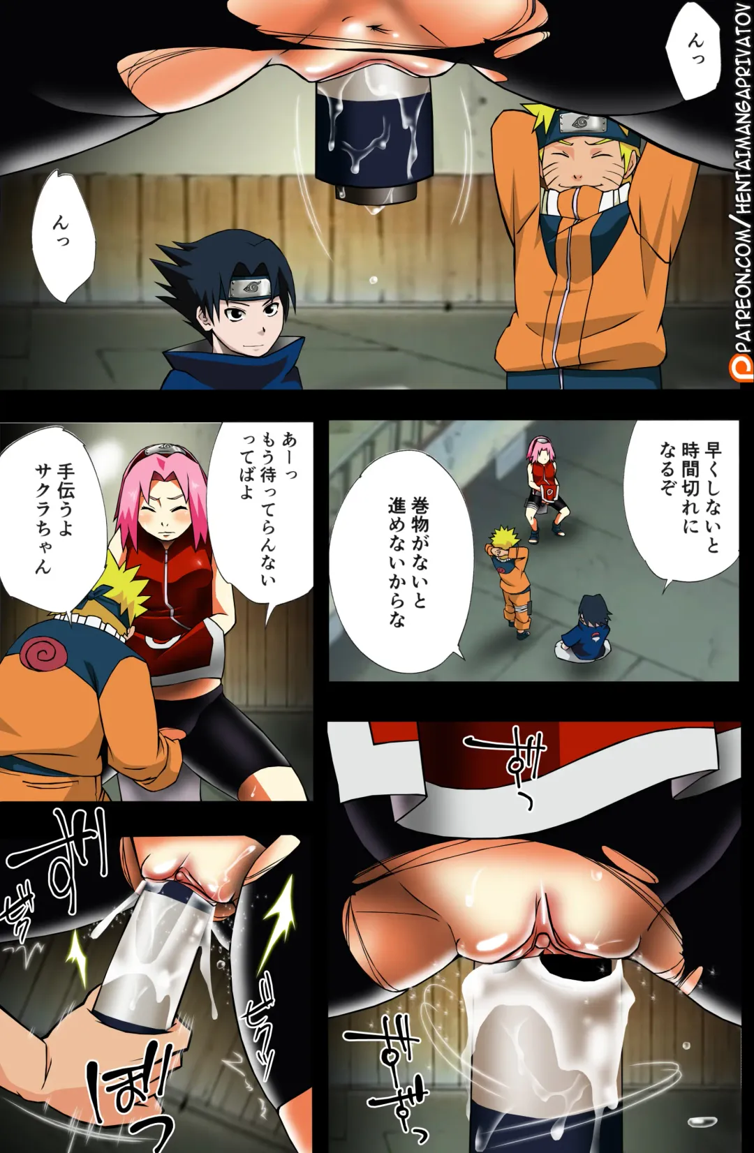 [Sahara Wataru] Nanahan no Himatsubushi (decensored) Fhentai - Page 18