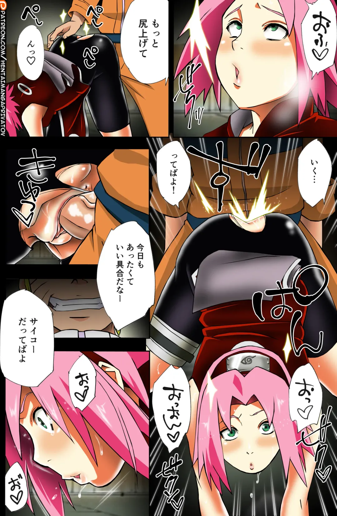 [Sahara Wataru] Nanahan no Himatsubushi (decensored) Fhentai - Page 19