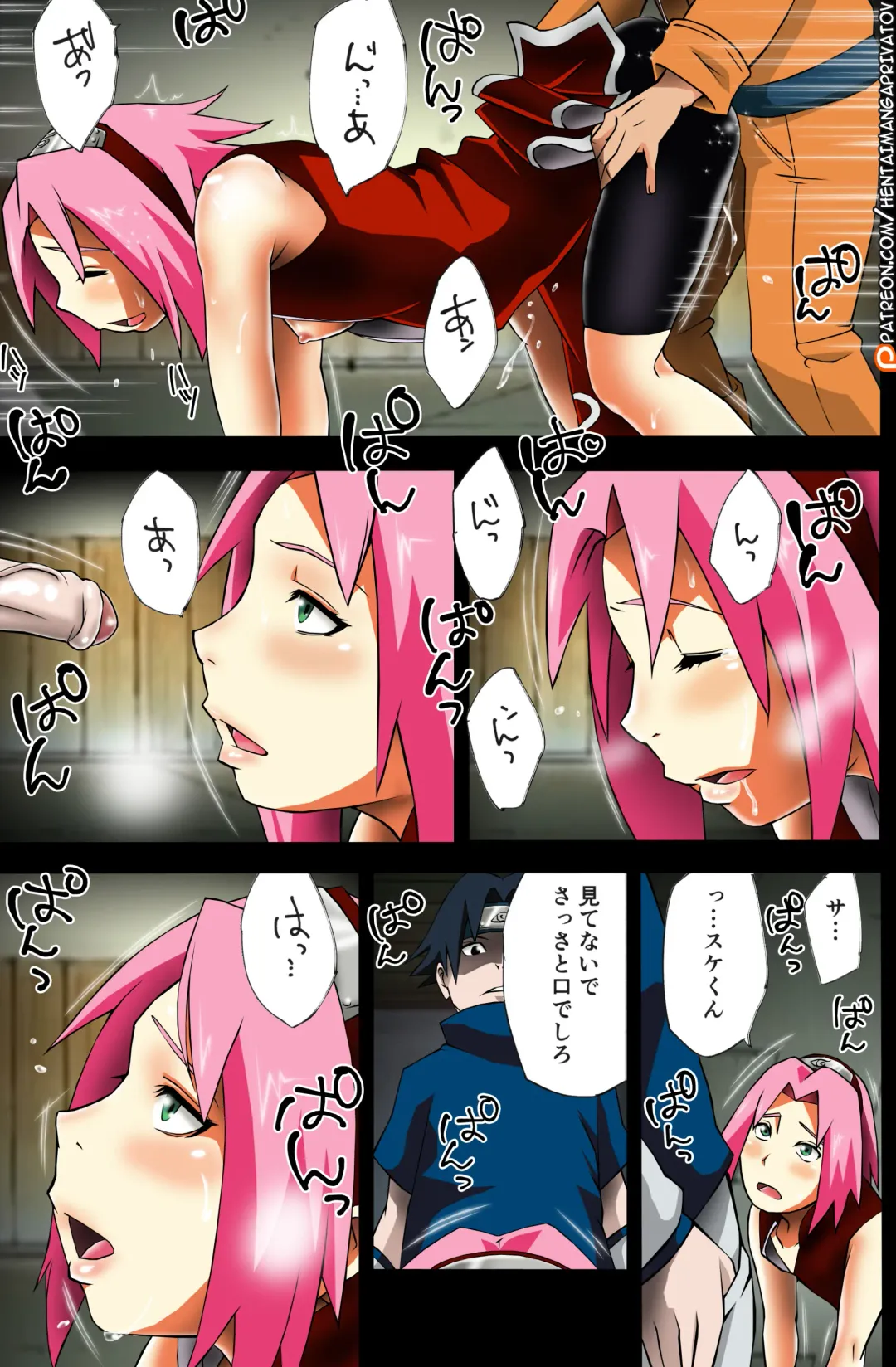 [Sahara Wataru] Nanahan no Himatsubushi (decensored) Fhentai - Page 20