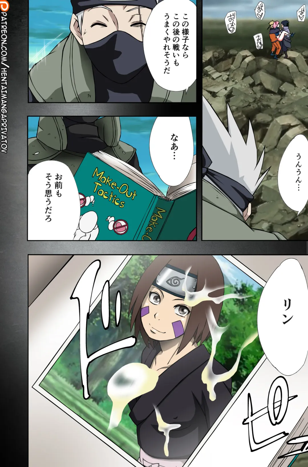 [Sahara Wataru] Nanahan no Himatsubushi (decensored) Fhentai - Page 38