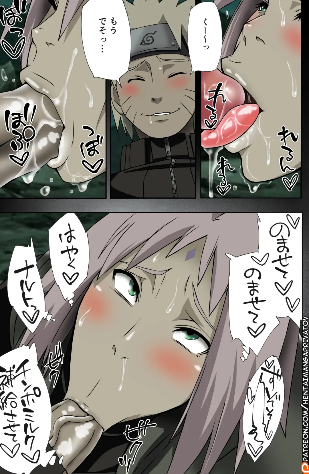 [Sahara Wataru] Nanahan no Himatsubushi (decensored) Fhentai - Page 8