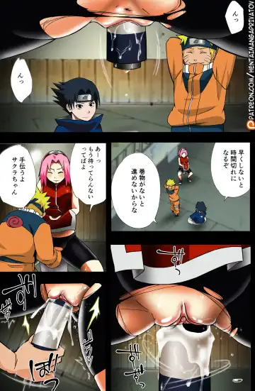 [Sahara Wataru] Nanahan no Himatsubushi (decensored) Fhentai - Page 18