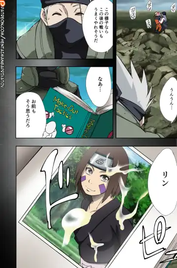 [Sahara Wataru] Nanahan no Himatsubushi (decensored) Fhentai - Page 38