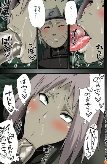 [Sahara Wataru] Nanahan no Himatsubushi (decensored) Fhentai - Page 8