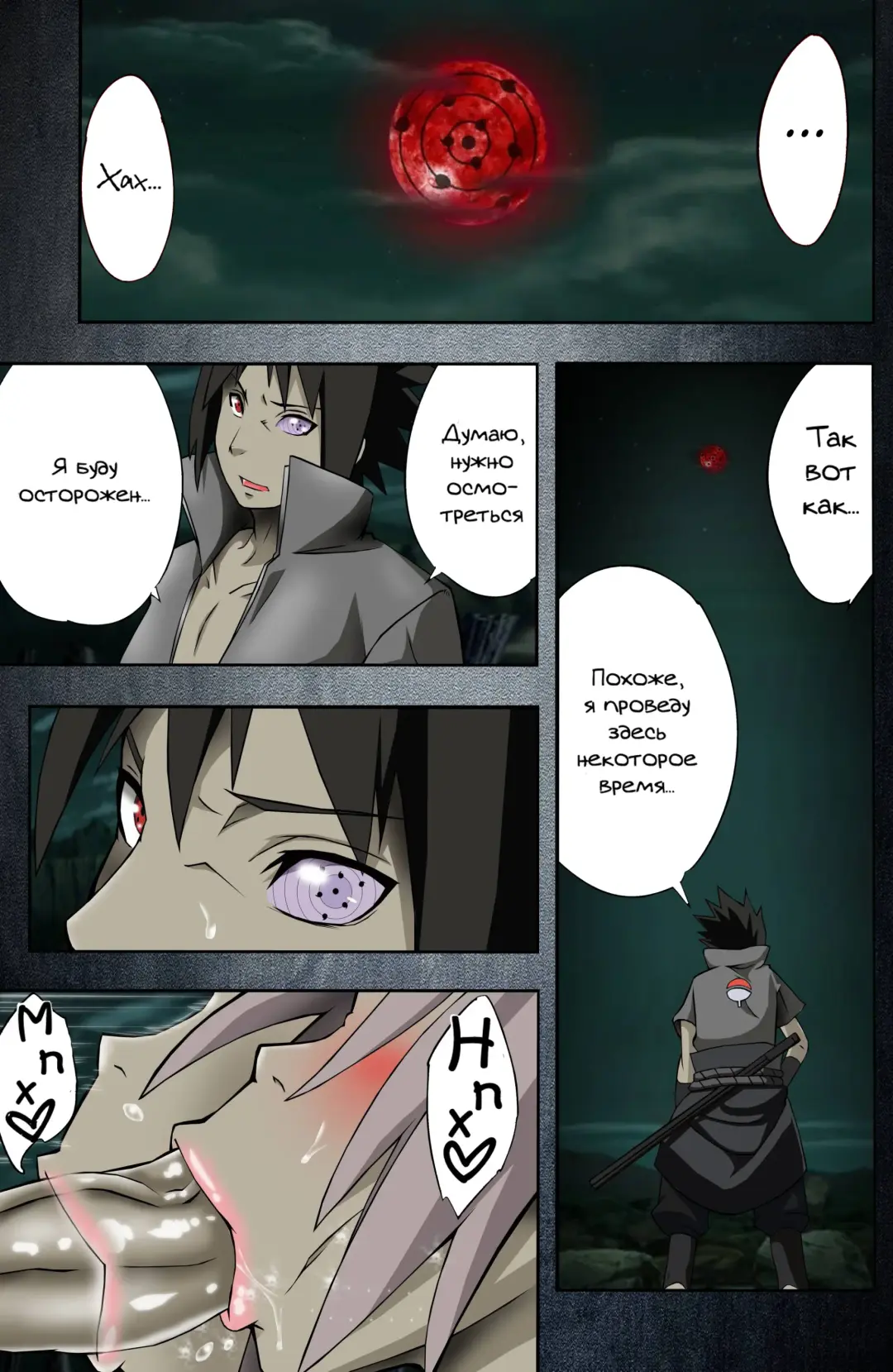 [Sahara Wataru] Nanahan no Himatsubushi (decensored) Fhentai - Page 4