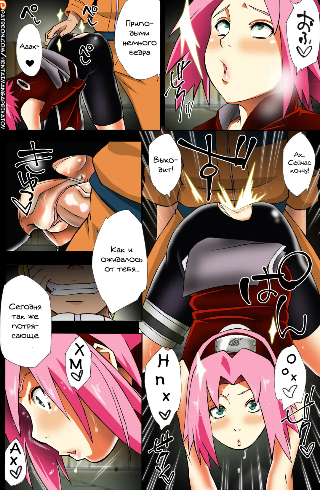 [Sahara Wataru] Nanahan no Himatsubushi (decensored) Fhentai - Page 19