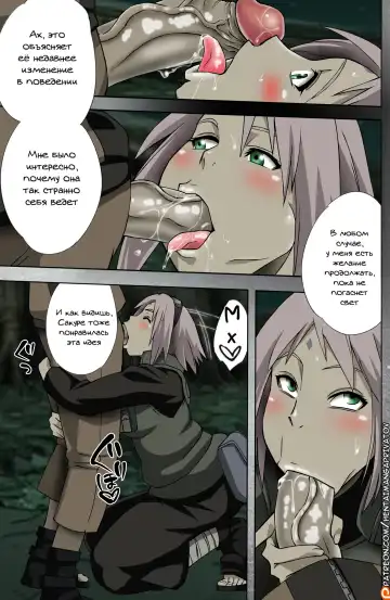 [Sahara Wataru] Nanahan no Himatsubushi (decensored) Fhentai - Page 6