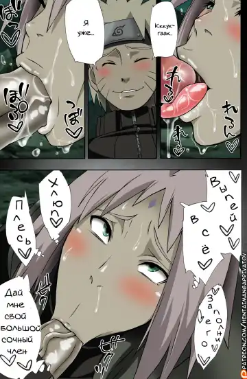 [Sahara Wataru] Nanahan no Himatsubushi (decensored) Fhentai - Page 8