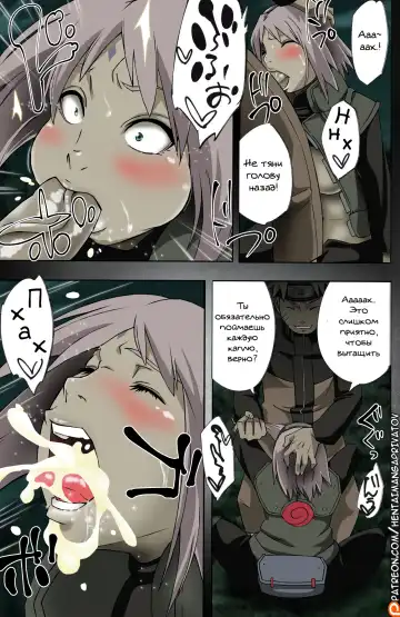 [Sahara Wataru] Nanahan no Himatsubushi (decensored) Fhentai - Page 10