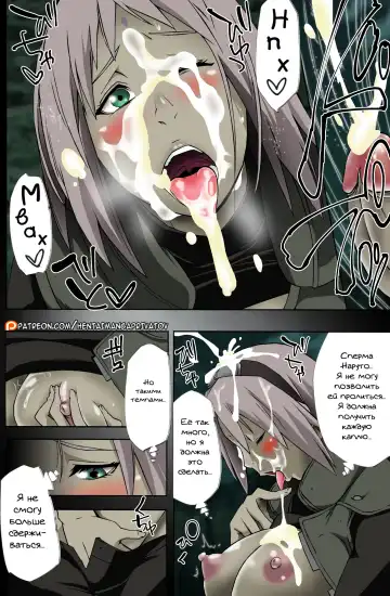 [Sahara Wataru] Nanahan no Himatsubushi (decensored) Fhentai - Page 11