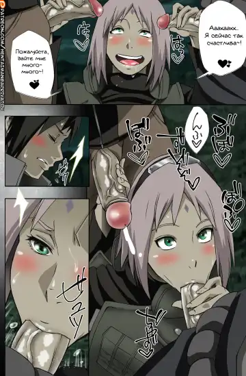 [Sahara Wataru] Nanahan no Himatsubushi (decensored) Fhentai - Page 15