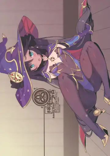 [Blade] Mora Katsu | Mora Life Fhentai - Page 14