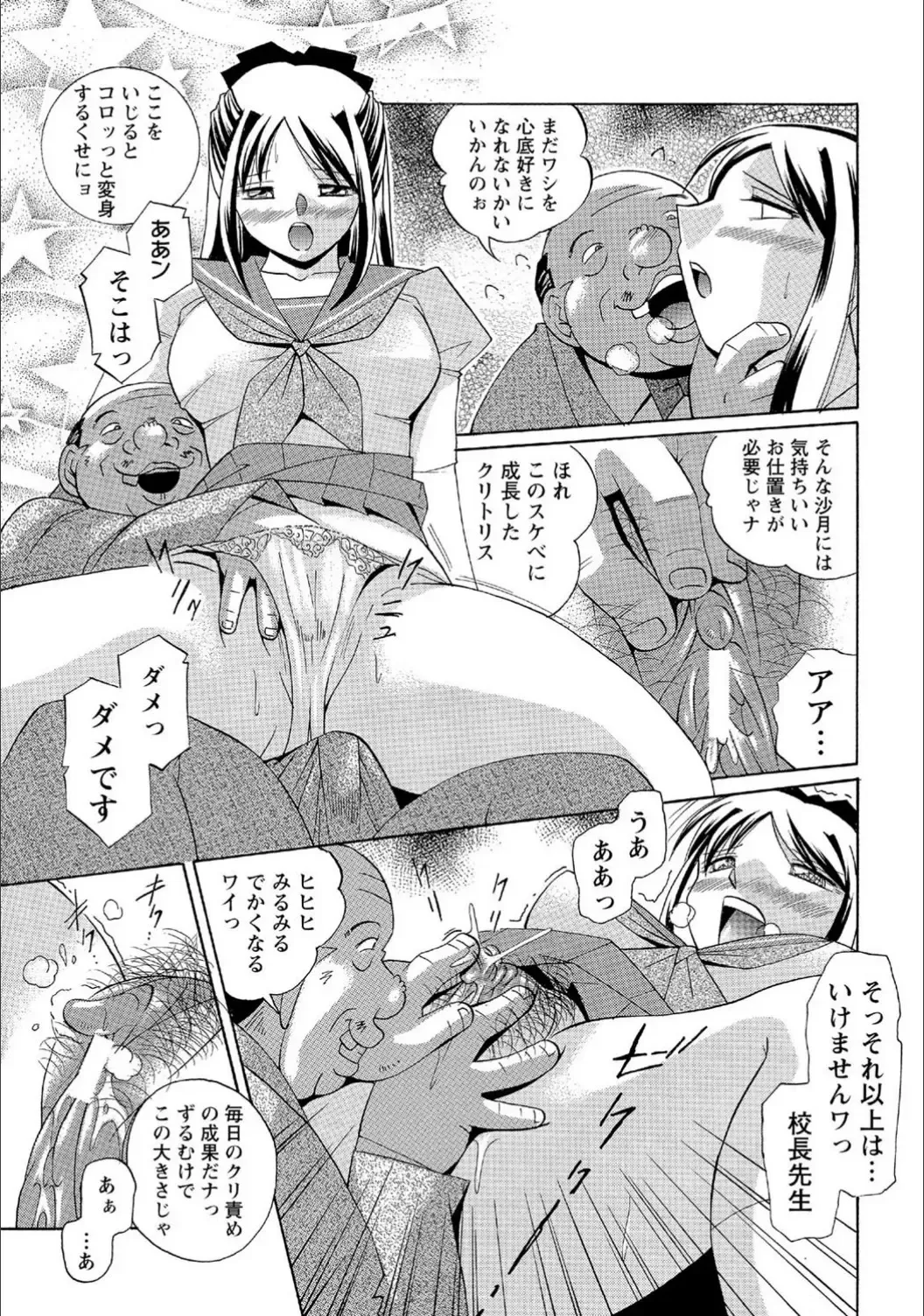 [Chuuka Naruto] Flip side of the moon Fhentai - Page 7