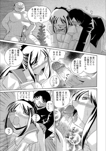 [Chuuka Naruto] Flip side of the moon Fhentai - Page 17