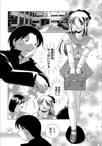 [Chuuka Naruto] Flip side of the moon Fhentai - Page 4