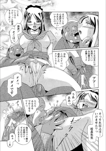 [Chuuka Naruto] Flip side of the moon Fhentai - Page 7