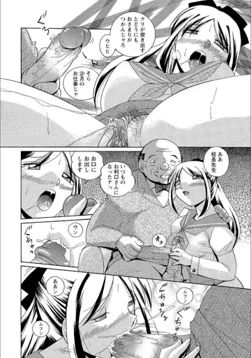 [Chuuka Naruto] Flip side of the moon Fhentai - Page 8