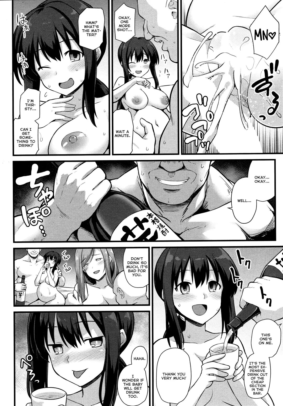[Kokutou Nikke] Sakura-chan-chi no Oyakodon Fhentai - Page 28