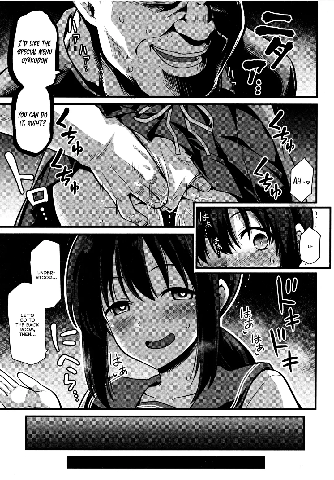 [Kokutou Nikke] Sakura-chan-chi no Oyakodon Fhentai - Page 7