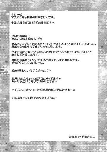 [Tsukuyomi Sazin] Akagami Kichaimashita!! Fhentai - Page 3