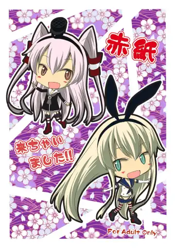 [Tsukuyomi Sazin] Akagami Kichaimashita!! Fhentai - Page 30