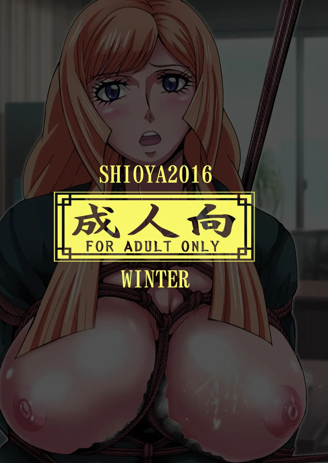 [Shioya Maico] Noble Condolences Fhentai - Page 21