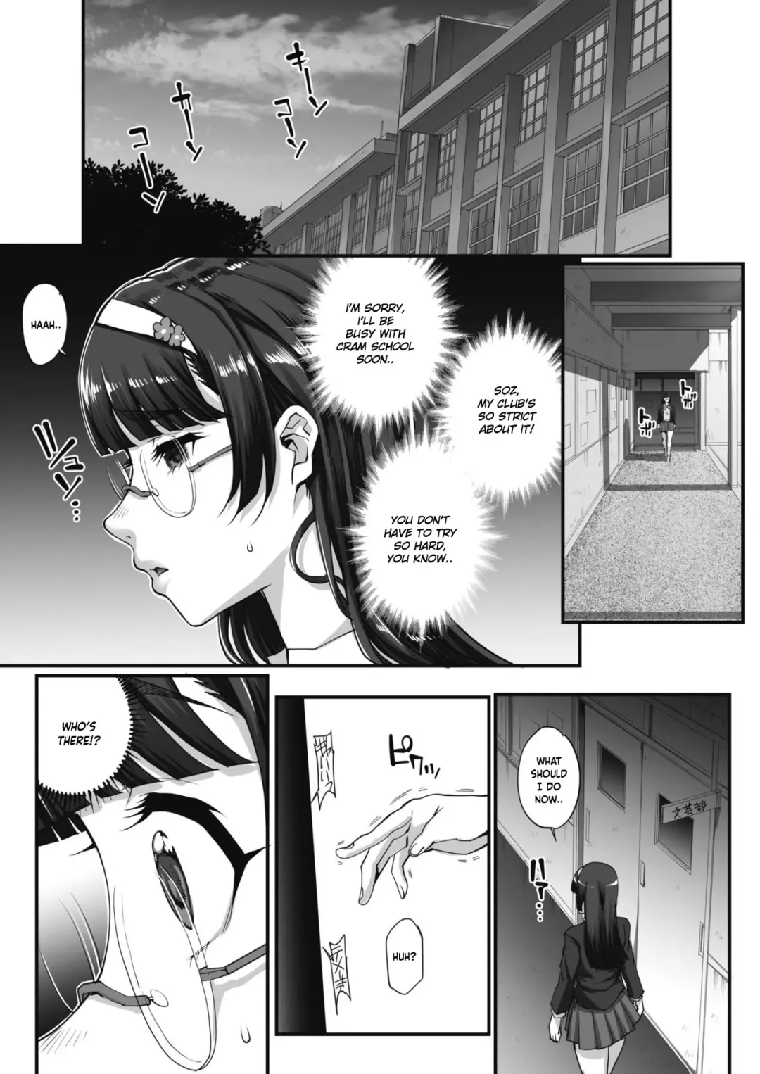 [Carn] Bungaku o musaboru monotachi Ch. 0-4 Fhentai - Page 18