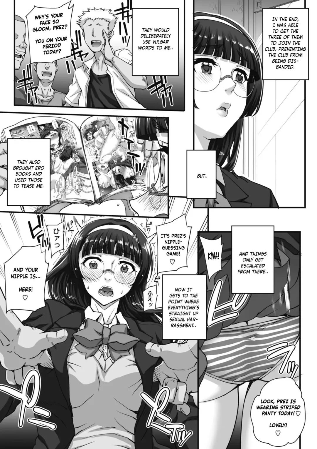 [Carn] Bungaku o musaboru monotachi Ch. 0-4 Fhentai - Page 22