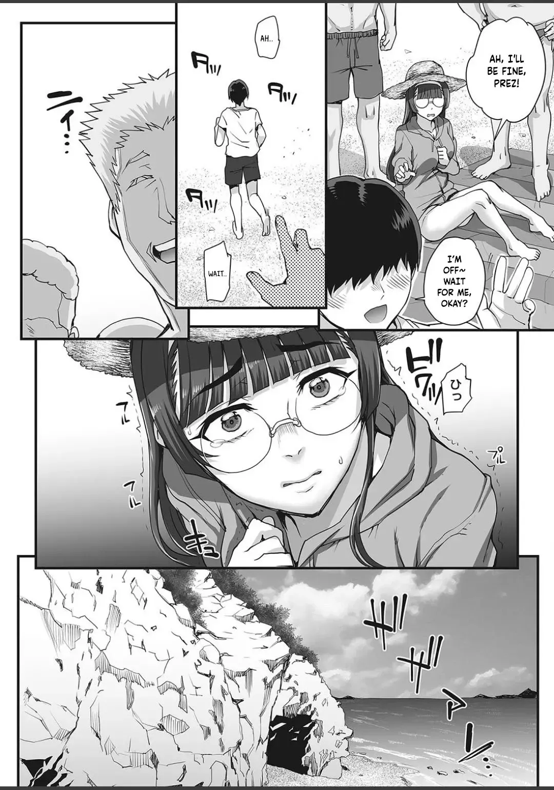 [Carn] Bungaku o musaboru monotachi Ch. 0-4 Fhentai - Page 33