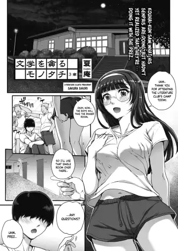 [Carn] Bungaku o musaboru monotachi Ch. 0-4 Fhentai - Page 45