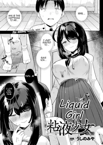 [Ushinomiya] Neneki shoujo 1st chapter - Fhentai
