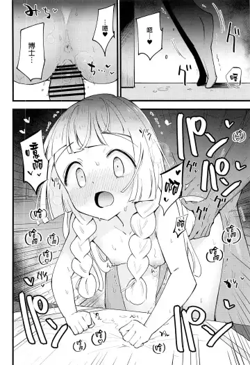 [Miya9] Hakase no Yoru no Joshu. 4 - Doctor's Night Assistant Story 4 Fhentai - Page 11