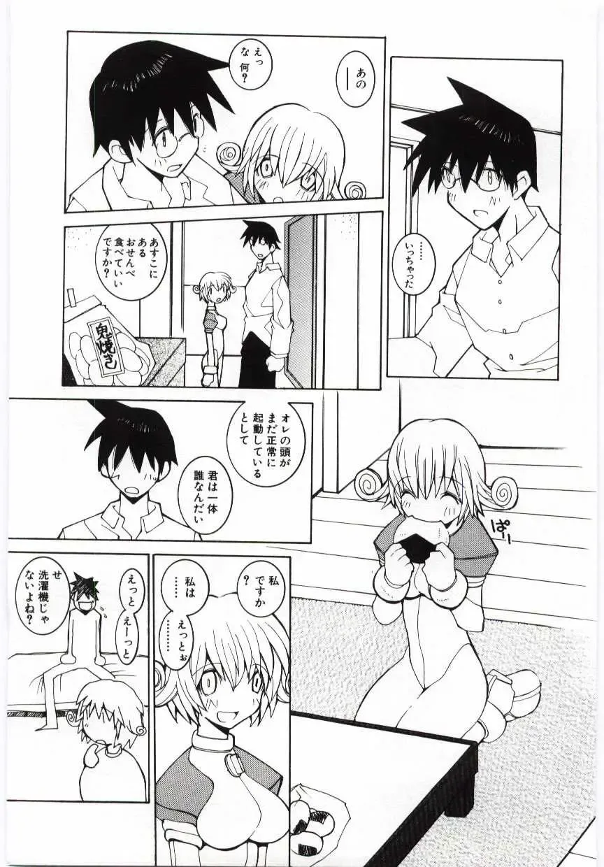 [Dowman Sayman] Kuzira Fhentai - Page 102